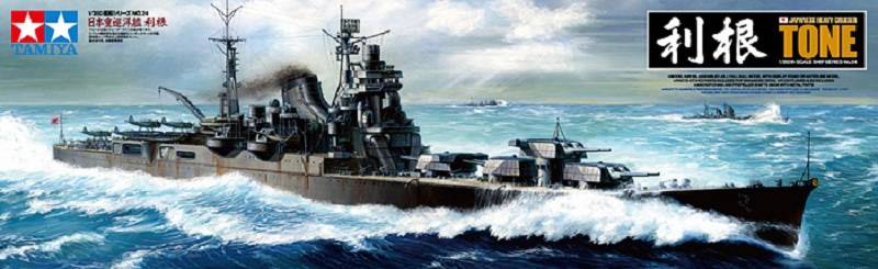 IJN Heavy Cruiser TONE