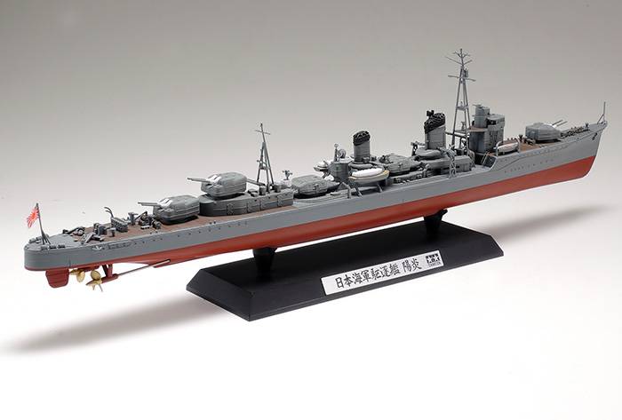 Japanese Navy Destroyer Kagero – Image 2