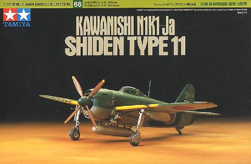 Kawanishi N1K1-Ja Shiden Type 11