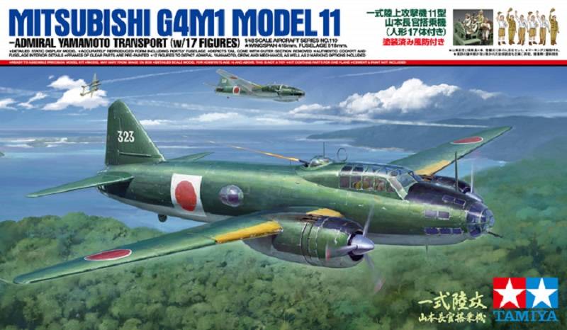 Mitsubishi G4M1 Model 11 Admiral Yamamoto Transport