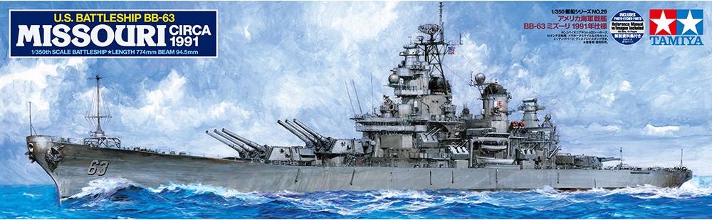 USS BB-63 Missouri 1991