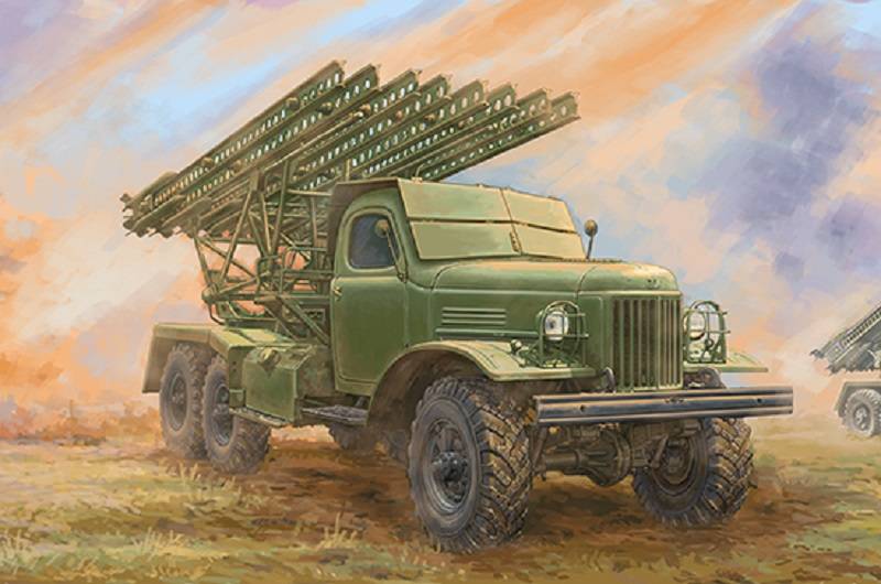 Soviet 2B7 Multiple Rocket Launcher BM-13 NM