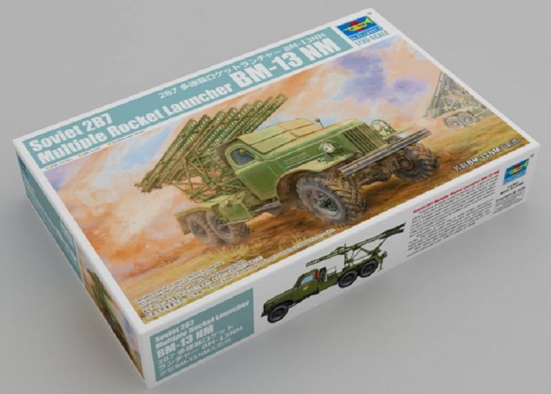 Soviet 2B7 Multiple Rocket Launcher BM-13 NM – Image 2