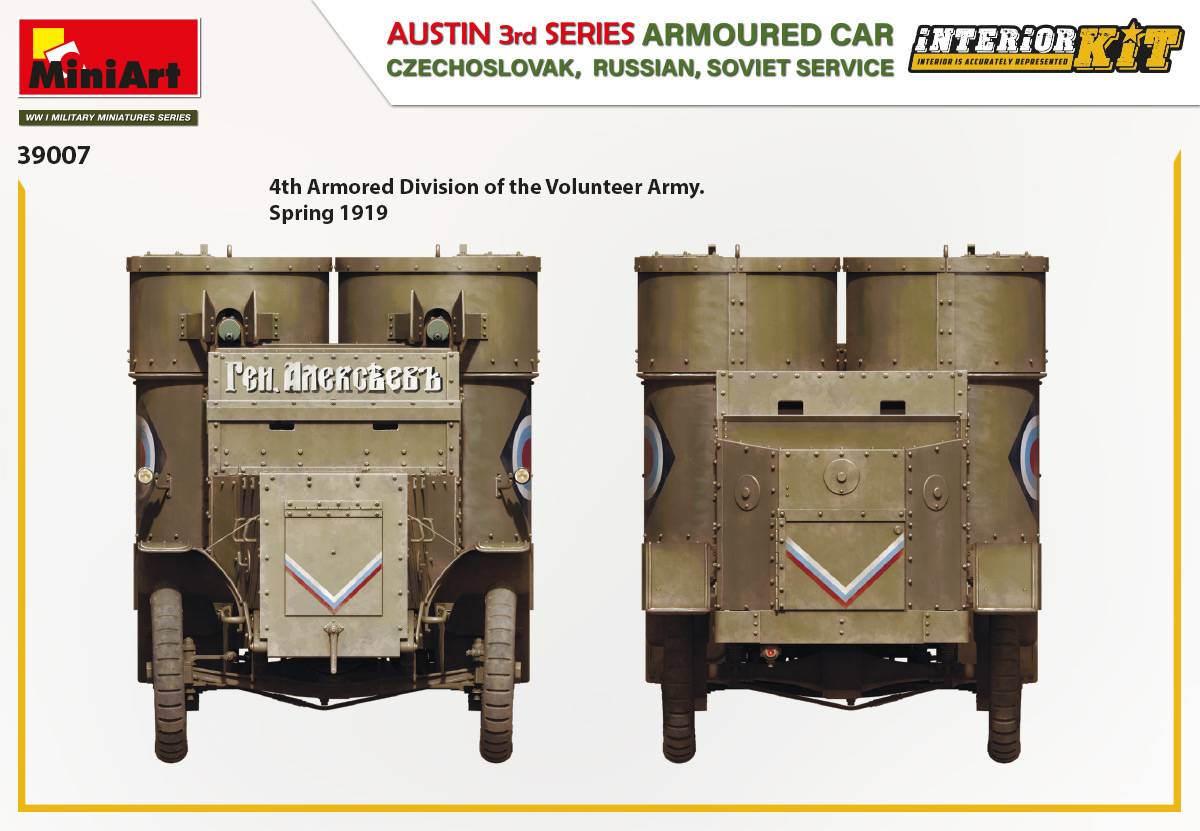 AUSTIN ARMOURED CAR 3rd SERIES: CZECHOSLOVAK, RUSSIAN, SOVIET SERVICE. INTERIOR KIT – Image 6