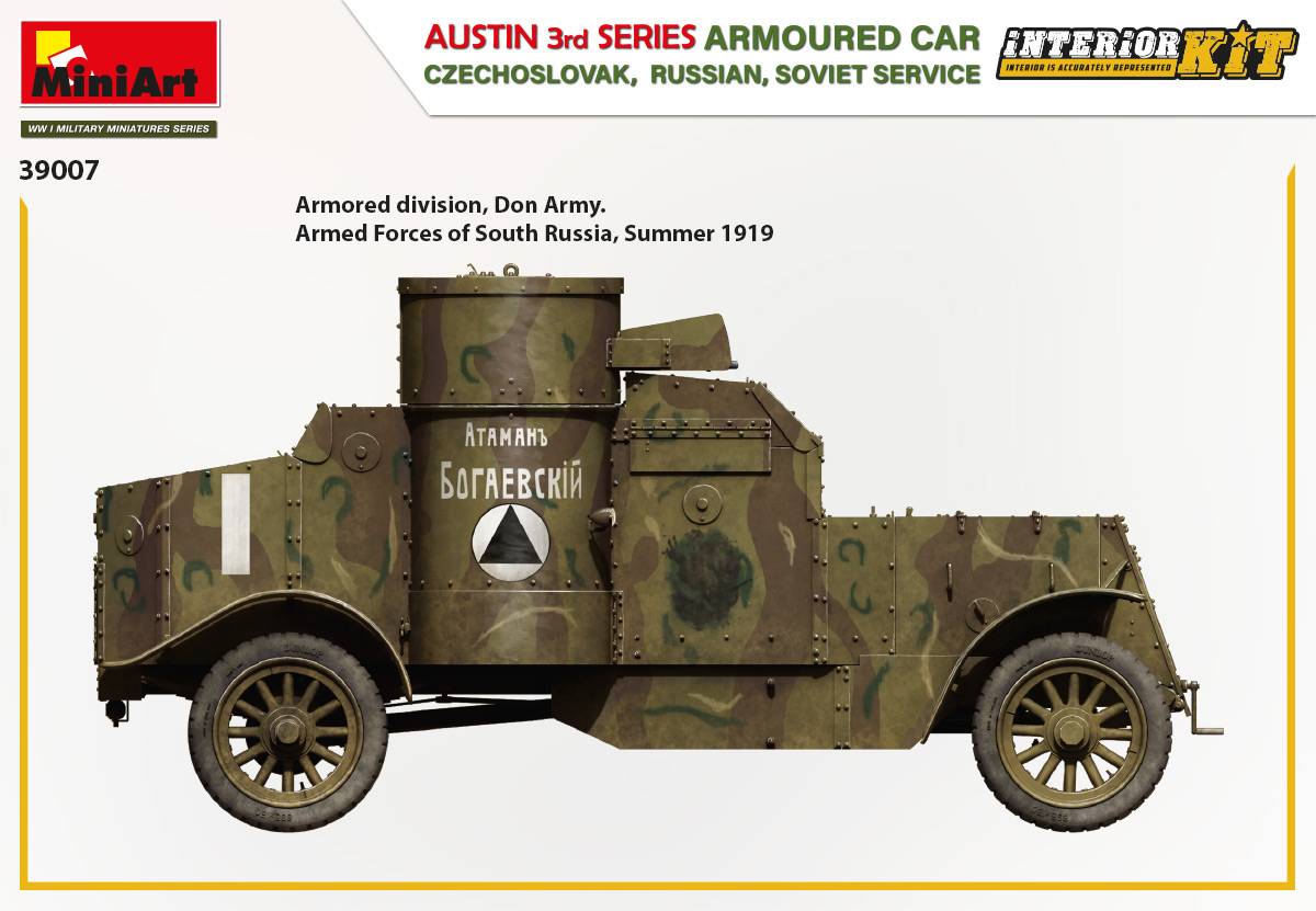 AUSTIN ARMOURED CAR 3rd SERIES: CZECHOSLOVAK, RUSSIAN, SOVIET SERVICE. INTERIOR KIT – Image 7