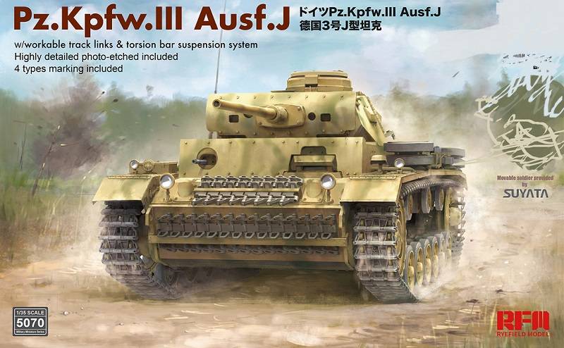 Pz.Kpfw.III Ausf.J