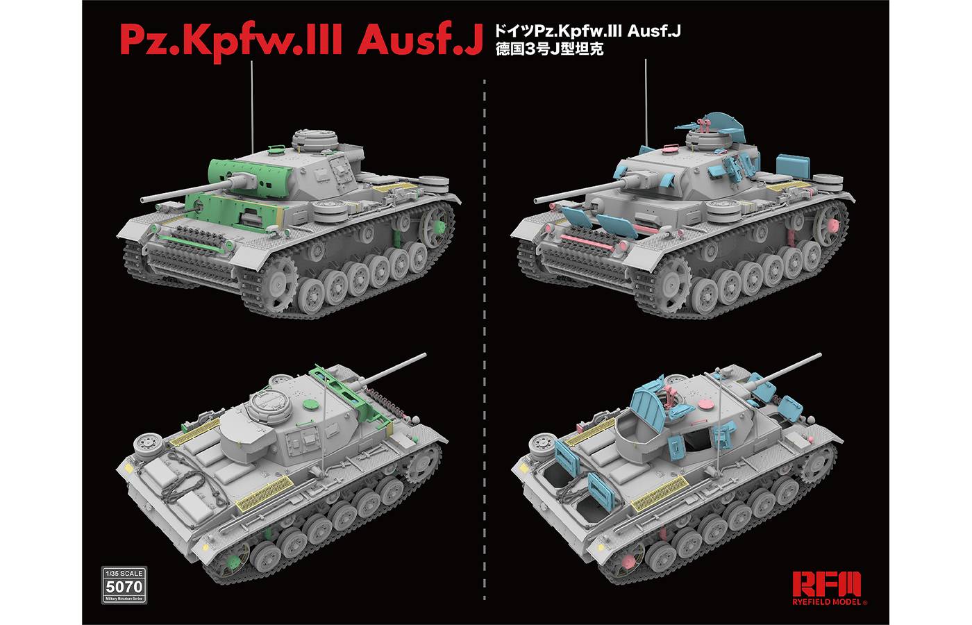Pz.Kpfw.III Ausf.J – Image 9