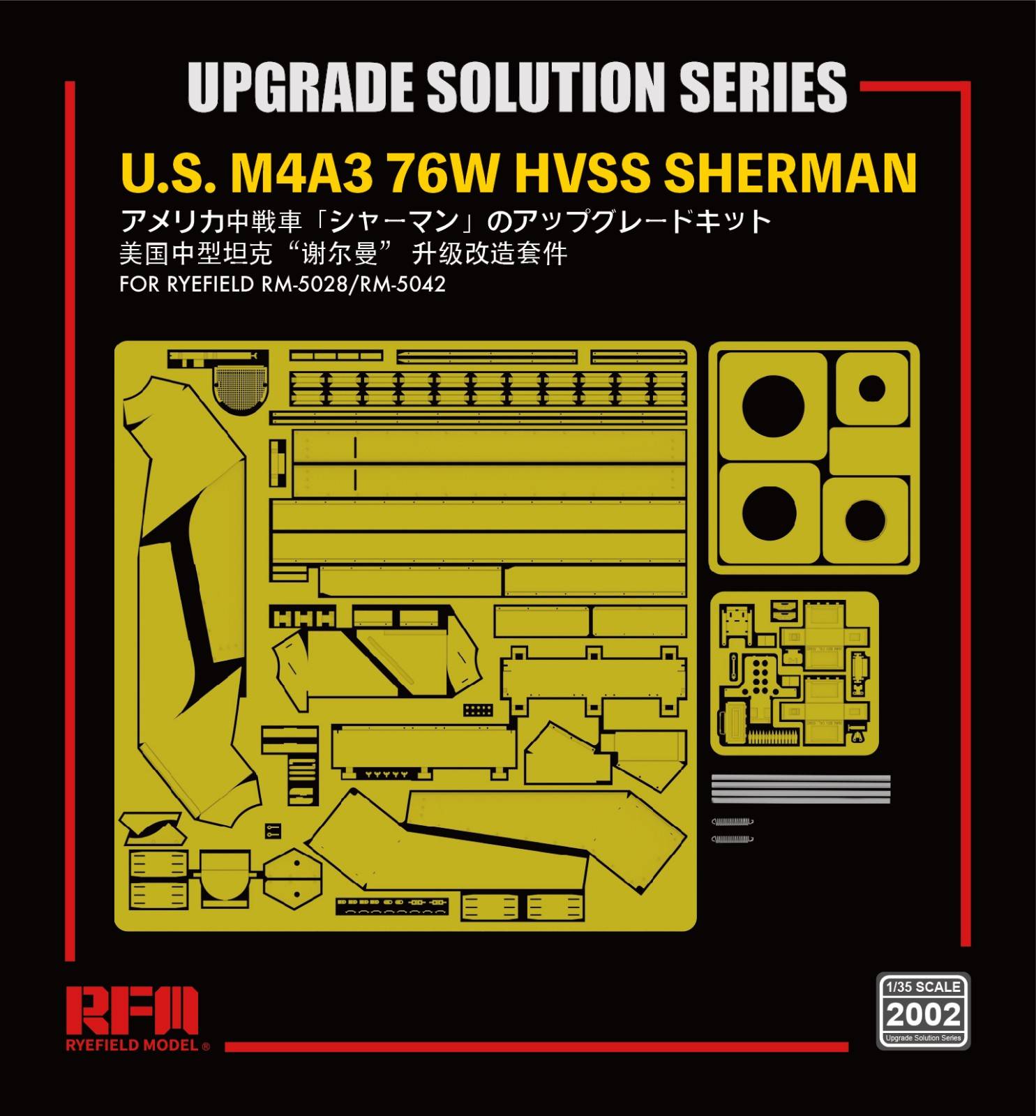 U.S M4A3 76W HVSS SHERMAN UPGRADE SOLUTION SERIES – Image 3