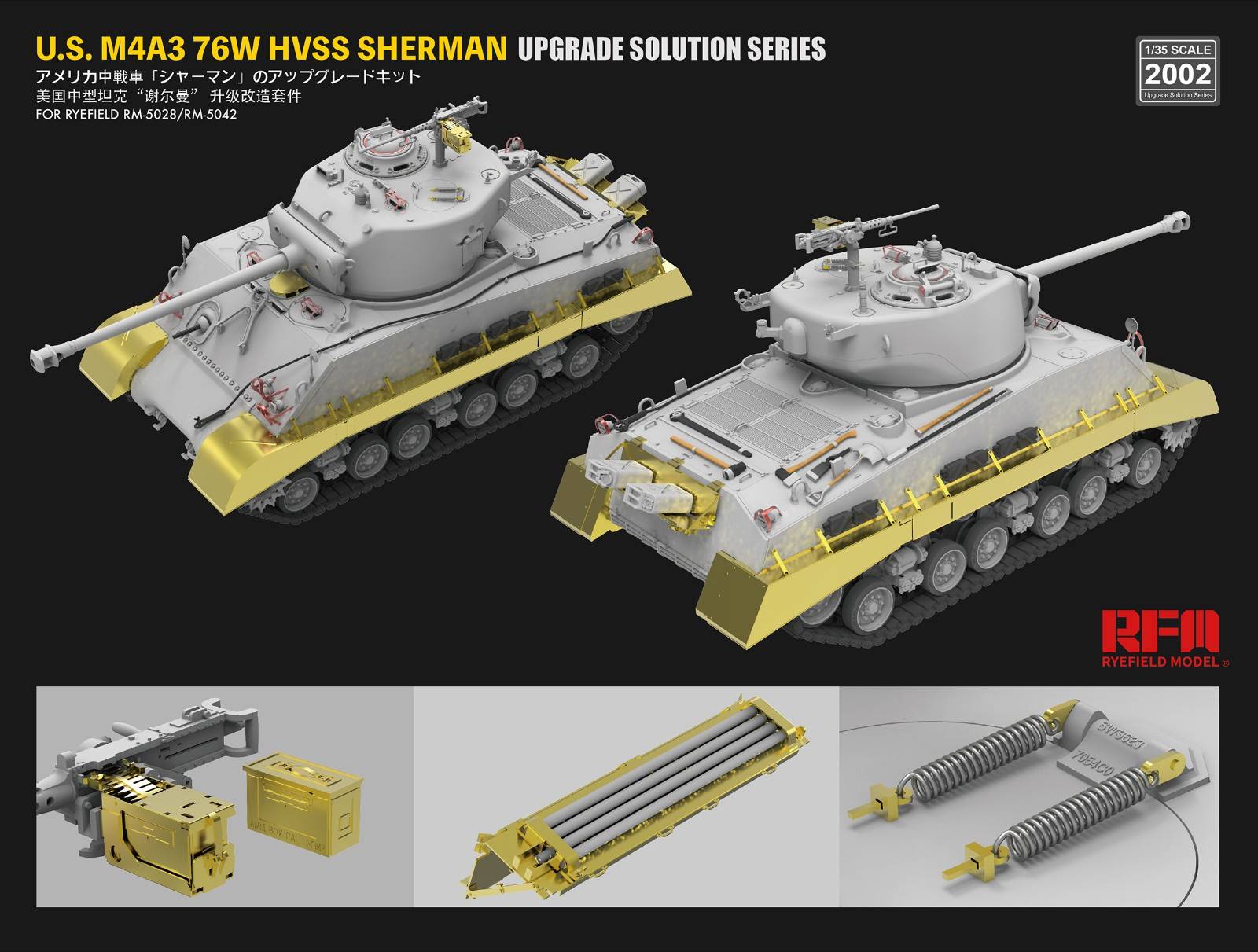 U.S M4A3 76W HVSS SHERMAN UPGRADE SOLUTION SERIES – Image 2
