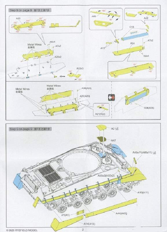 U.S M4A3 76W HVSS SHERMAN UPGRADE SOLUTION SERIES – Image 6
