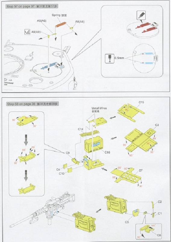 U.S M4A3 76W HVSS SHERMAN UPGRADE SOLUTION SERIES – Image 7