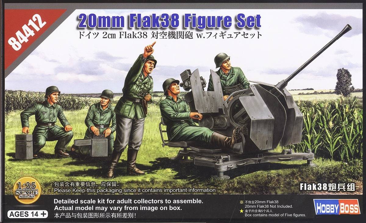 20mm Flak38 Figure Set