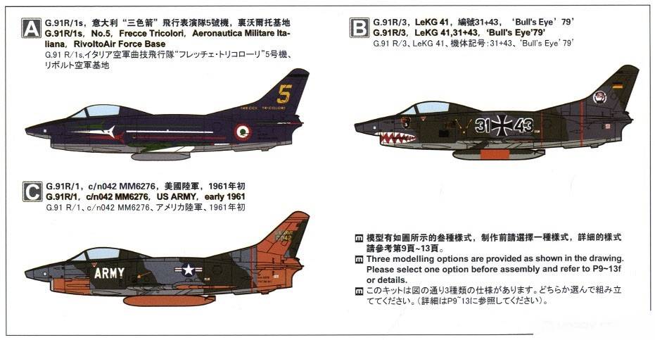G.91R Light Fighter Bomber – Image 5