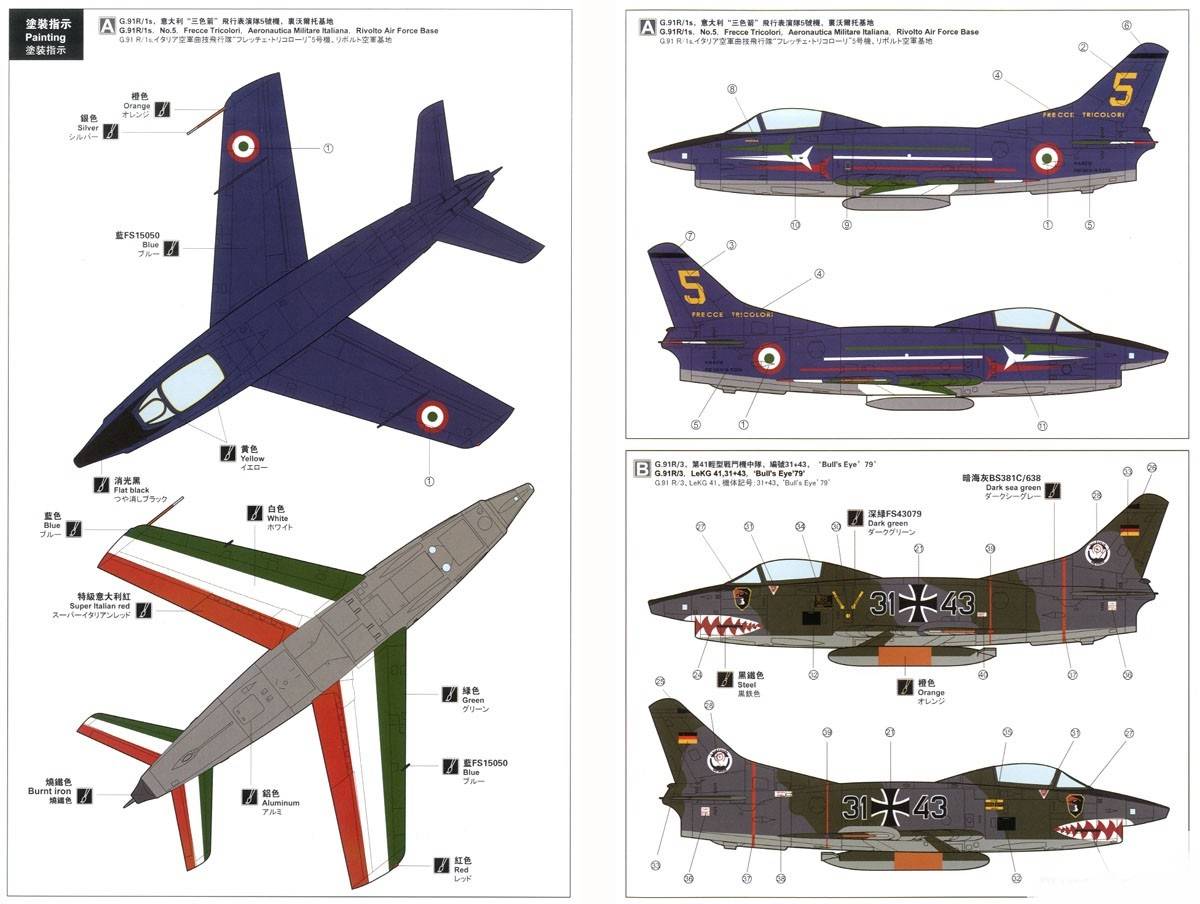 G.91R Light Fighter Bomber – Image 6