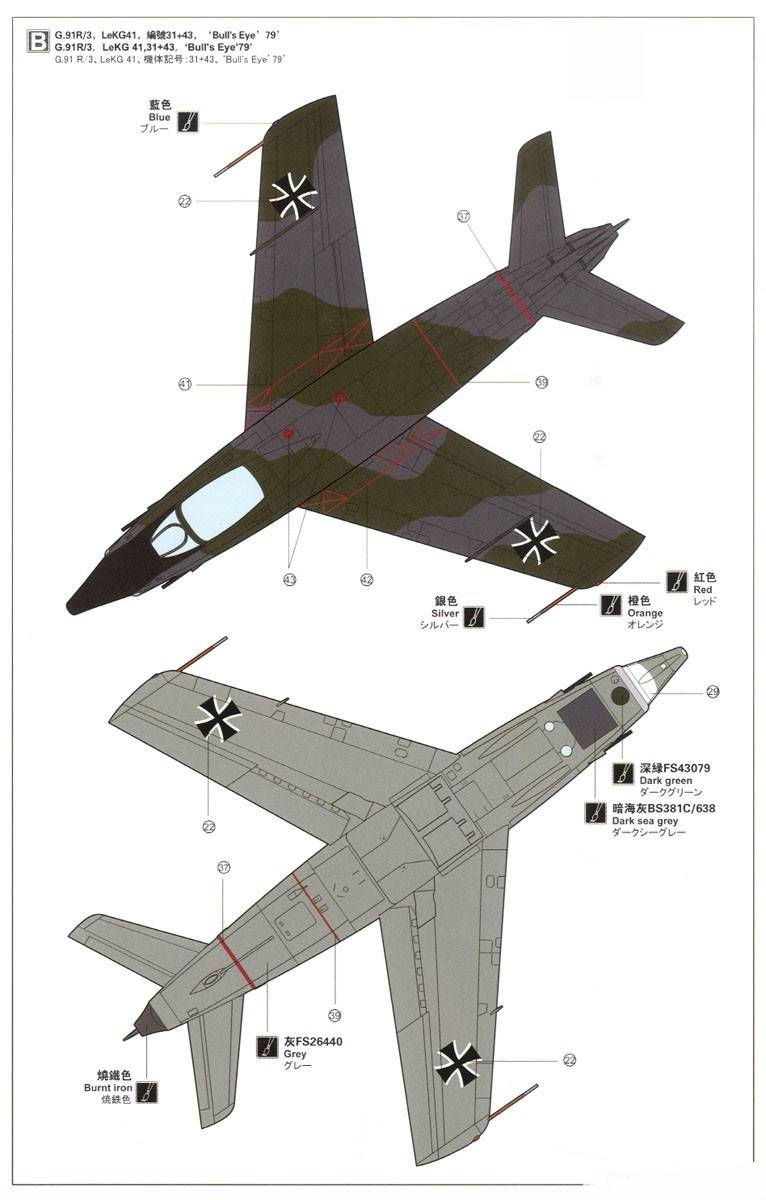 G.91R Light Fighter Bomber – Image 7