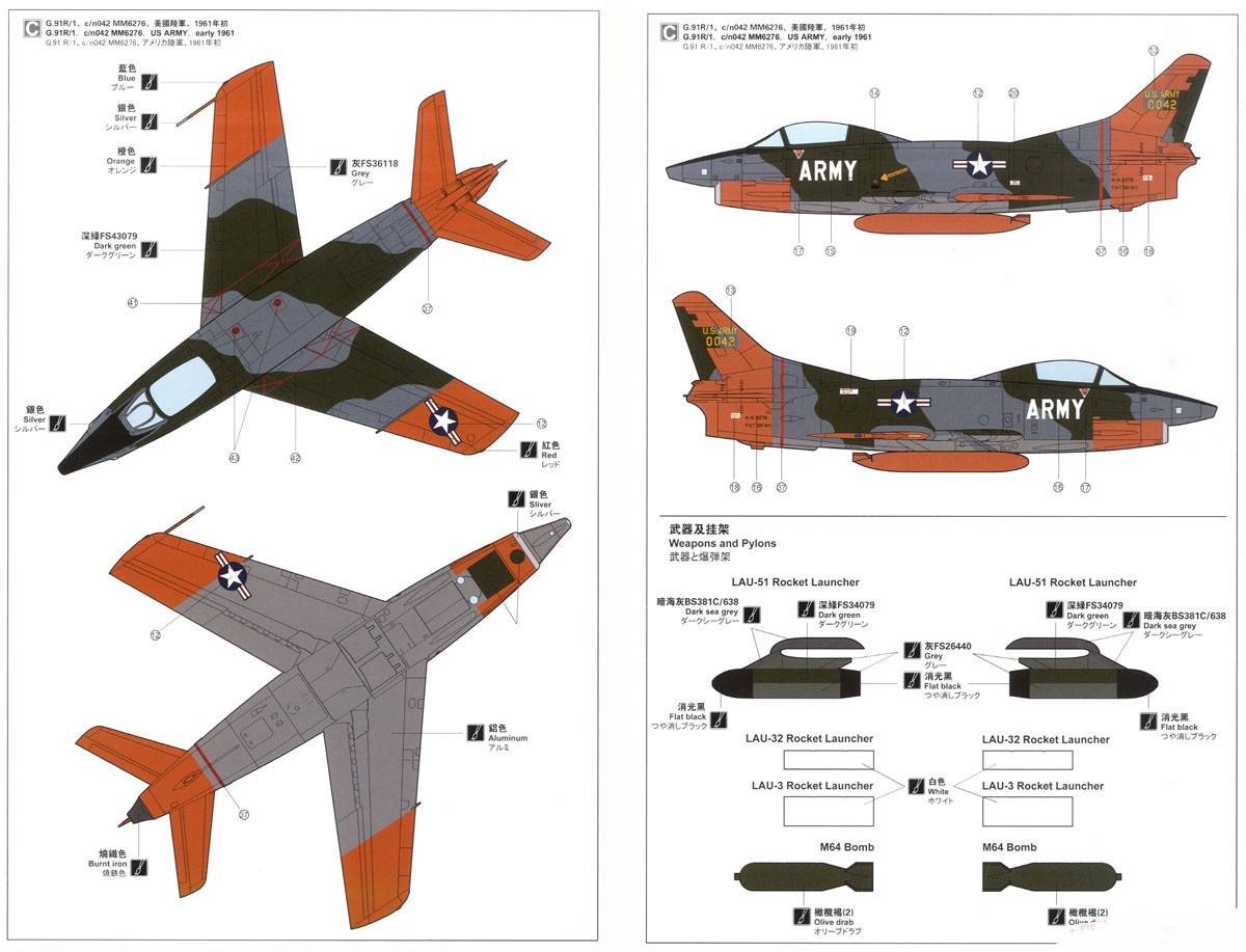 G.91R Light Fighter Bomber – Image 8