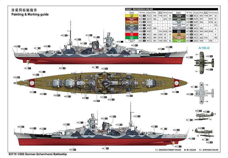 German Scharnhorst Battleship – Image 5