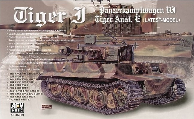 Sd.Kfz.181 TIGER I Ausf.E (Latest model)