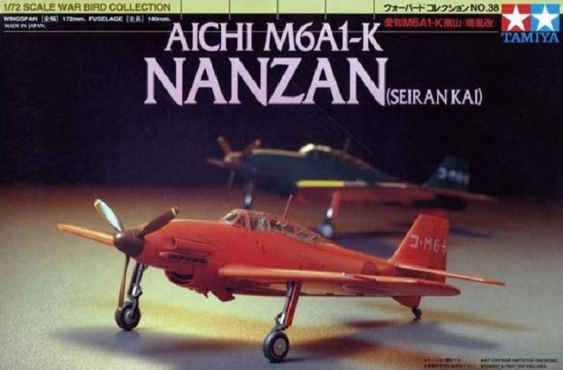 Aichi M6A1-K Nanzan Seiran Kai