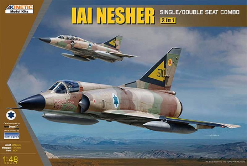 IAI NESHER 2 in 1 (Single/Double Seat Combo)