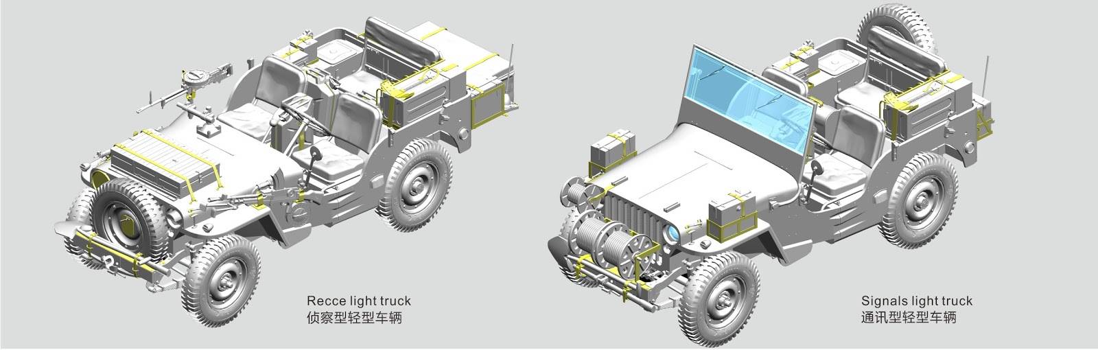 BRITISH RECCE AND SIGNALS LIGHT TRUCK (2 KITS ) with CREWS – Image 6