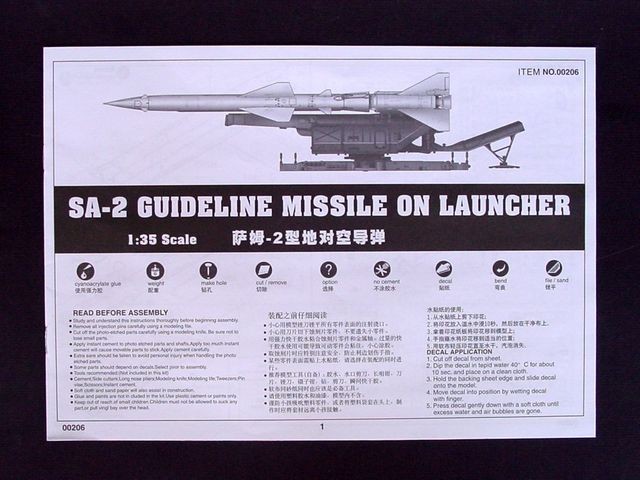 SA-2 Guideline Missile on launcher – Image 7