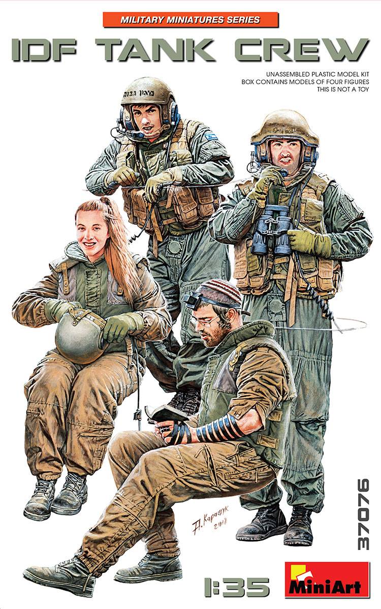 IDF TANK CREW