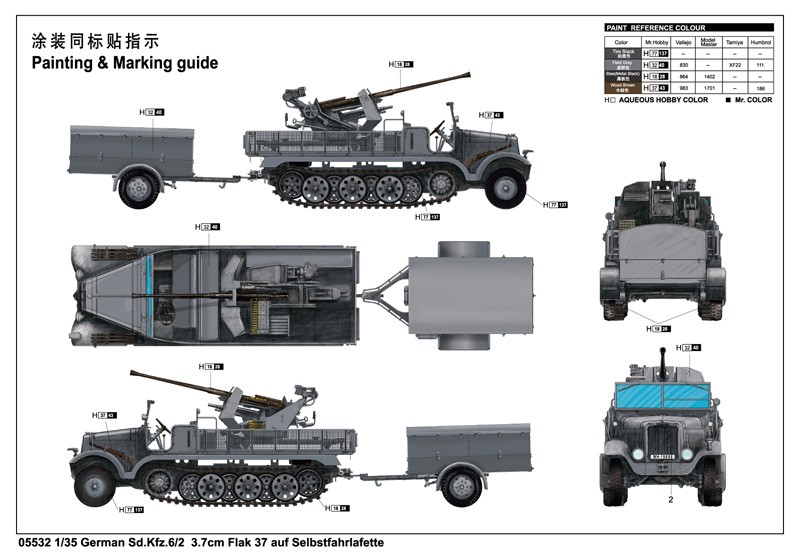 Sd.Kfz.6/2 3.7cm Flak37 auf Selbstfahrlafette – Image 3
