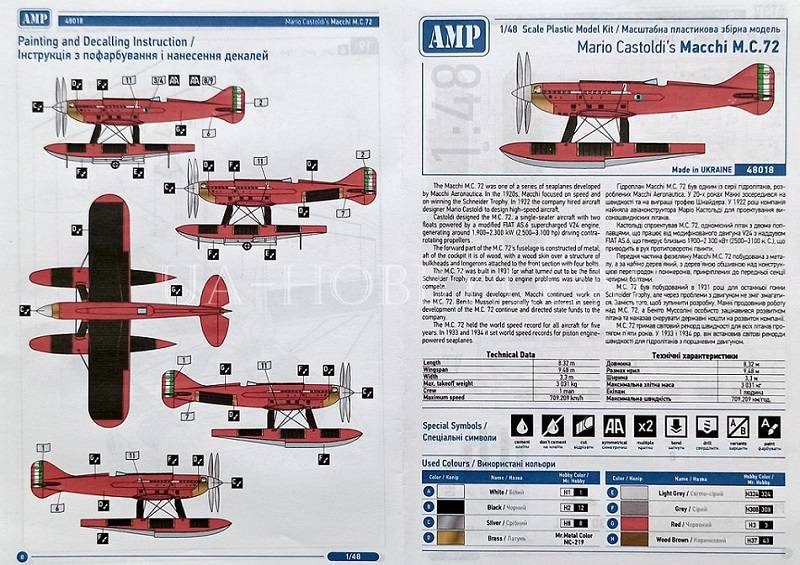 Mario Castoldi's Macchi M.C.72 – Image 3