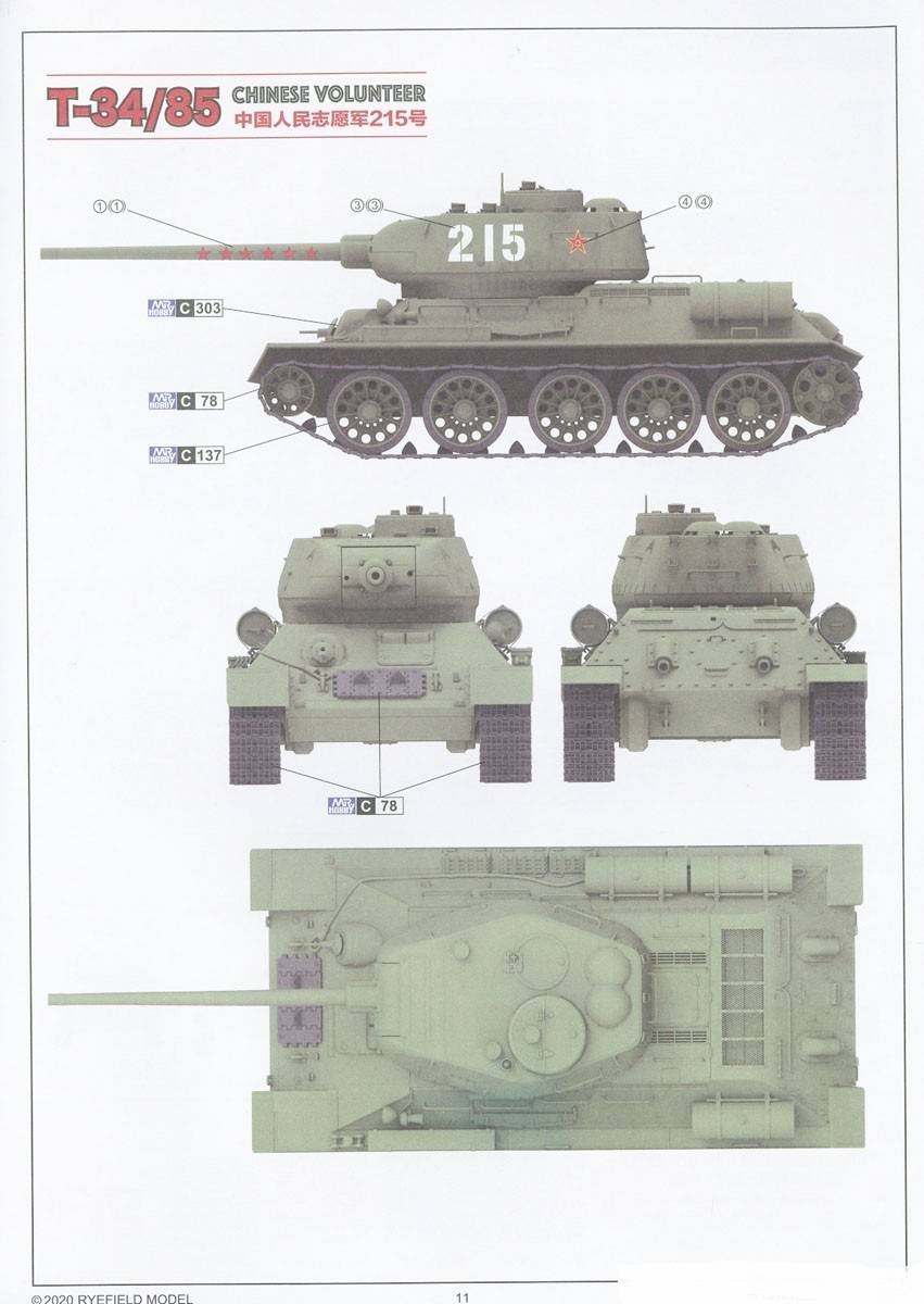 T-34/85 Chinese Volunteer – Image 9