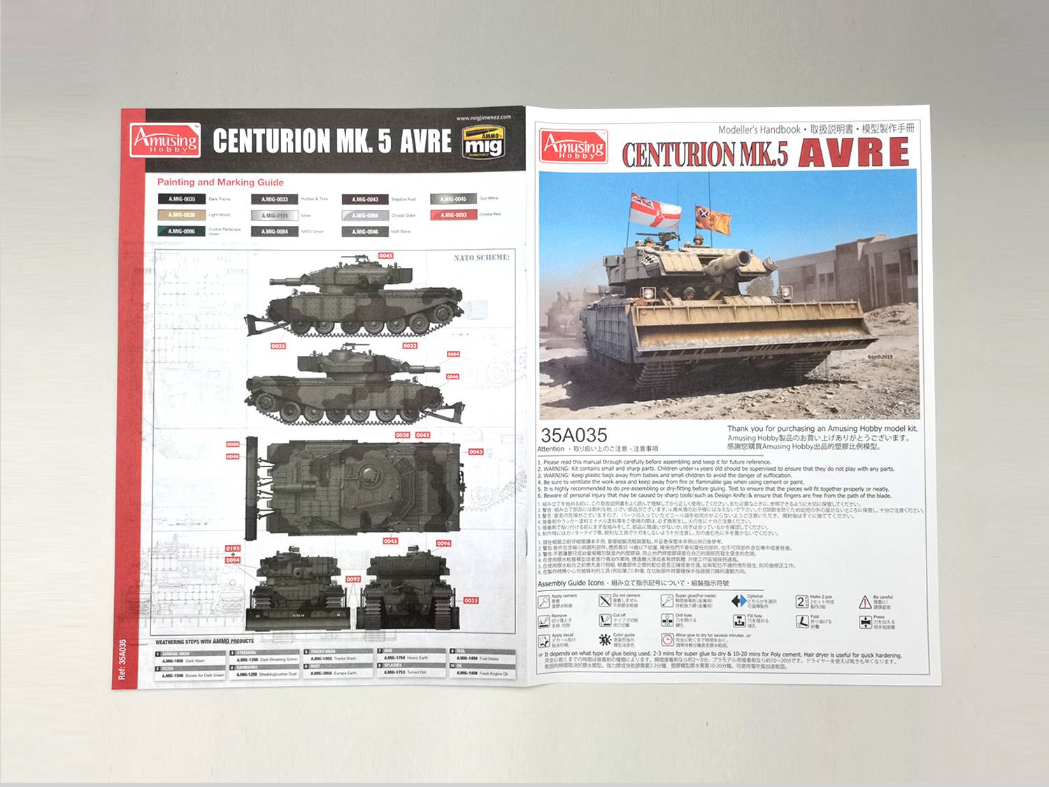 Centurion Mk.5 AVRE – Image 7
