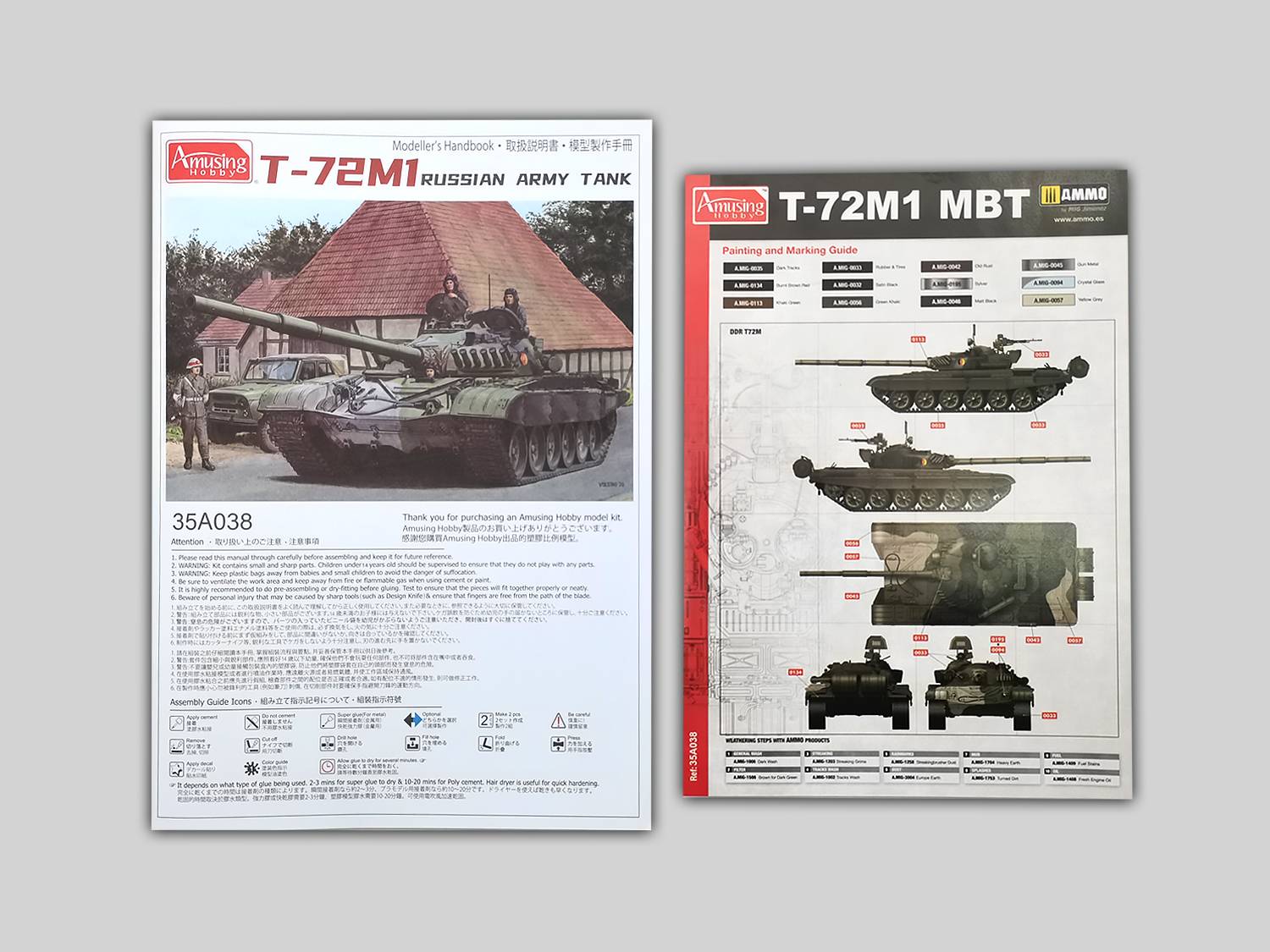 T-72M1 Full Interior – Image 3