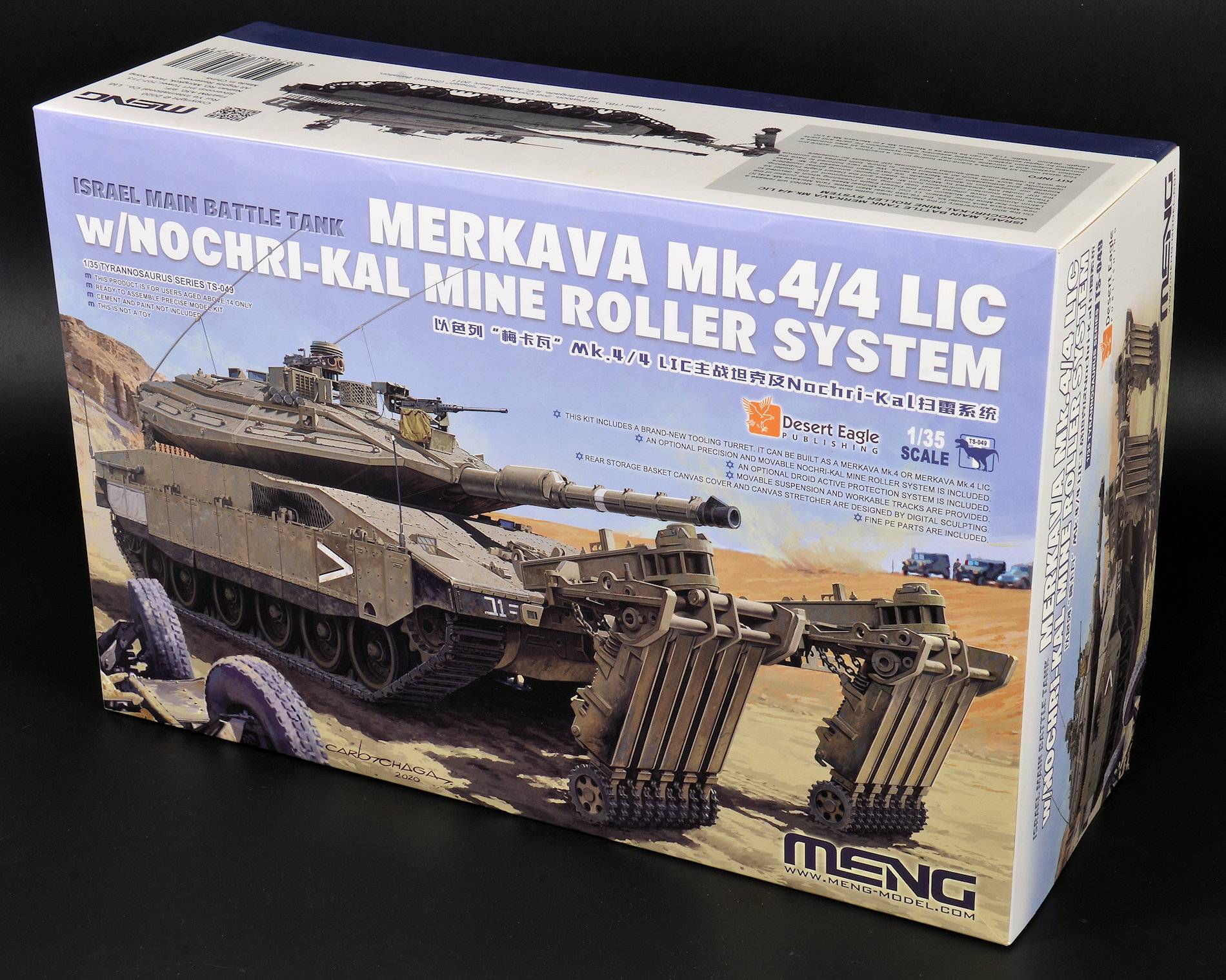 Merkava Mk.4/4LIC w/Nochri-Kal Mine Roller System – Image 3