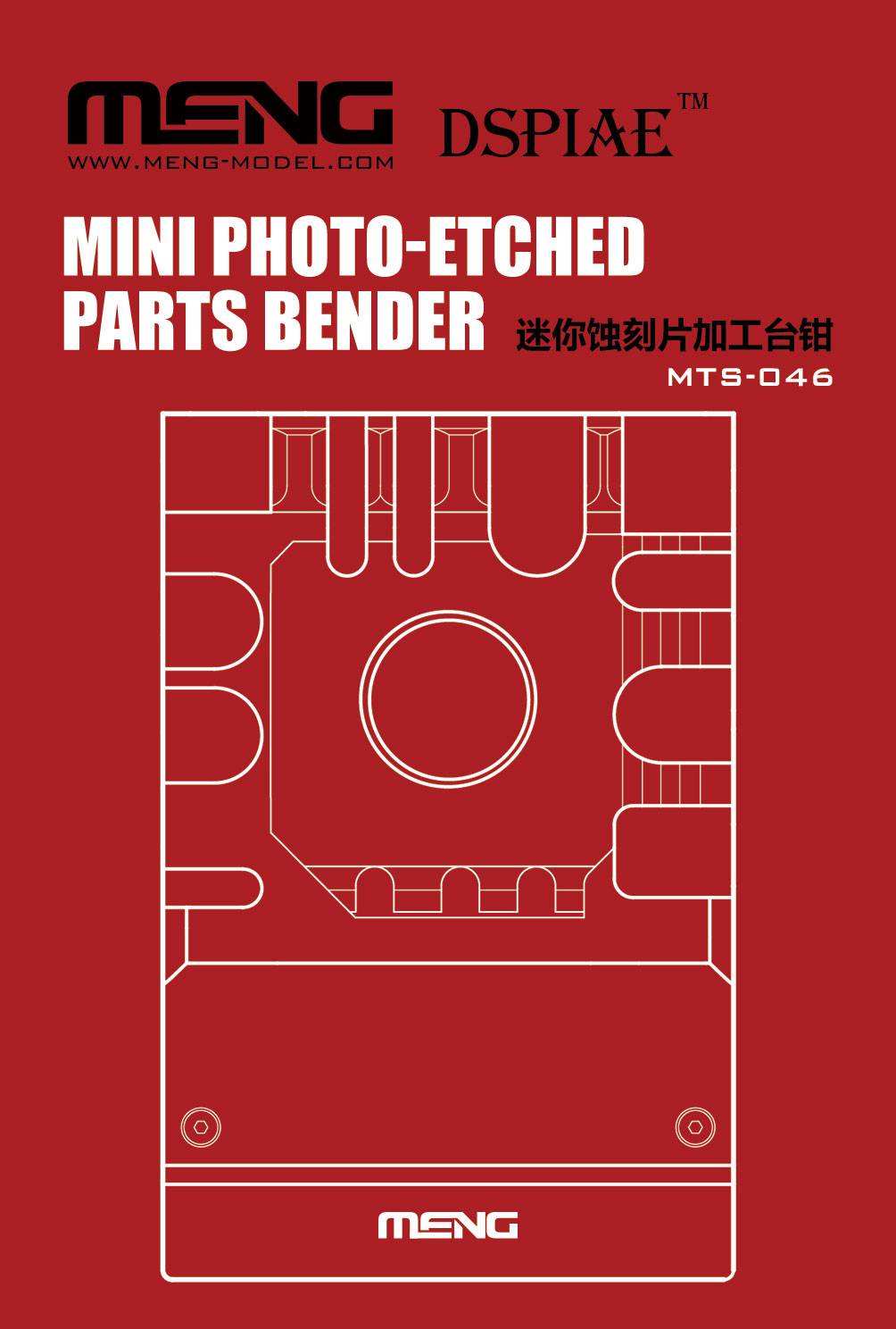 Mini Photo-etched Parts Bender