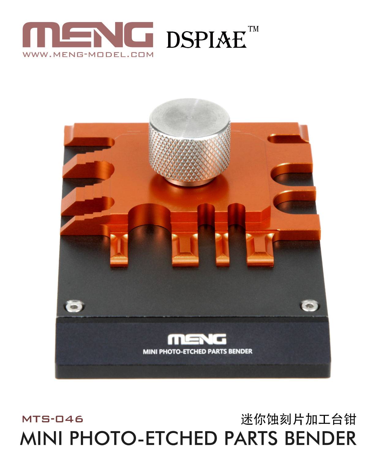 Mini Photo-etched Parts Bender – Image 2