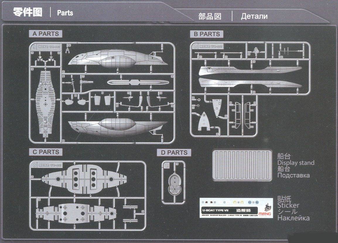 Warship Builder- U-Boat Type VII – Image 4