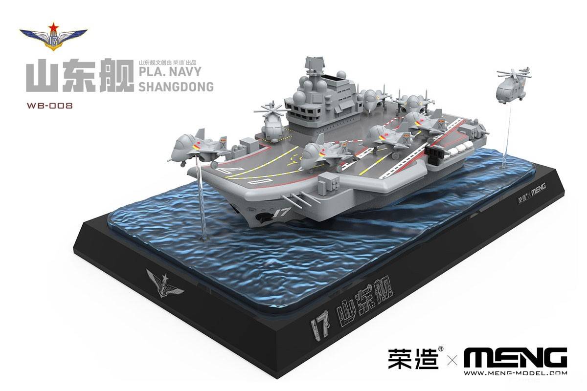 Warship Builder PLA Navy Shandong – Image 2