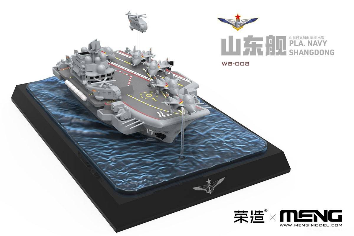 Warship Builder PLA Navy Shandong – Image 3