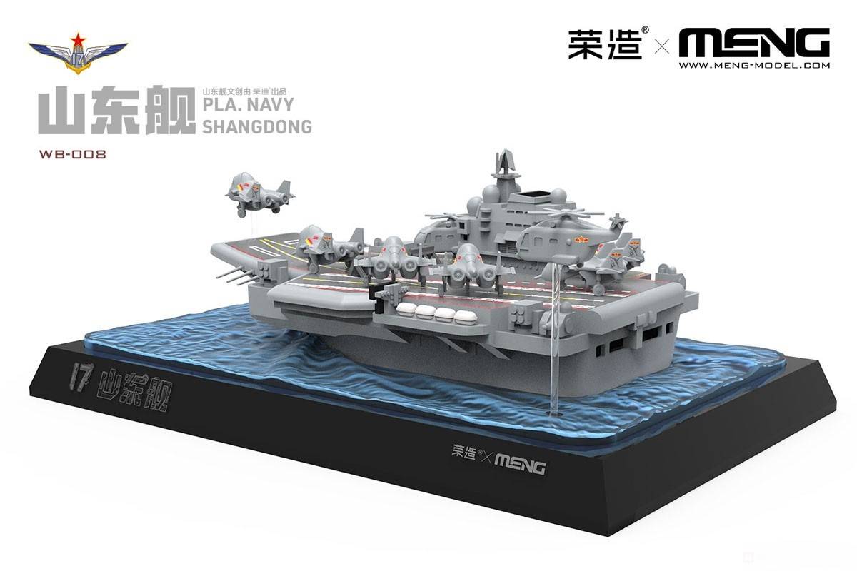 Warship Builder PLA Navy Shandong – Image 4