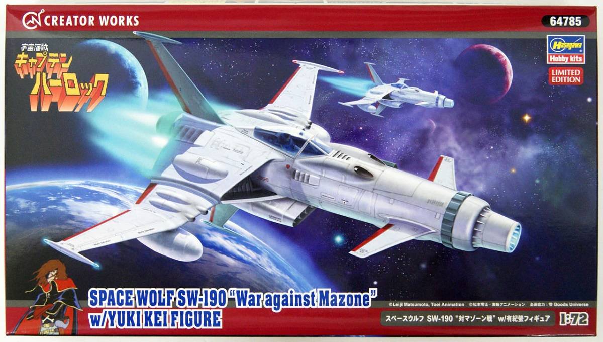 Space Wolf SW-190 " War against Mazone" w/Yuki Kei Figure