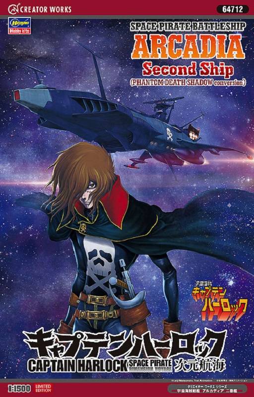 Space Pirate Battleship Arcadia Second Ship (Phantom Death Shadow Conversion) Dimension Voyage