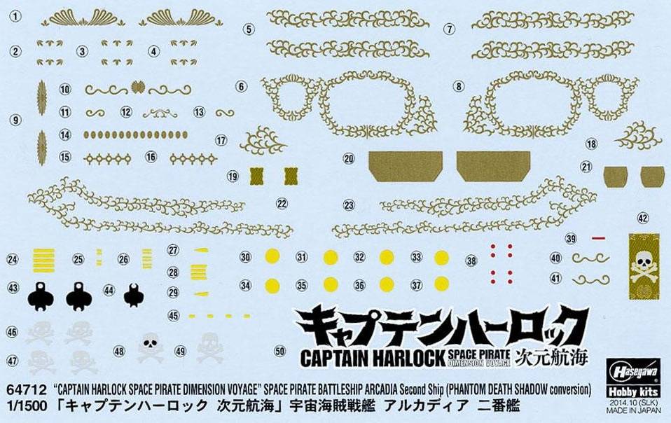 Space Pirate Battleship Arcadia Second Ship (Phantom Death Shadow Conversion) Dimension Voyage – Image 9