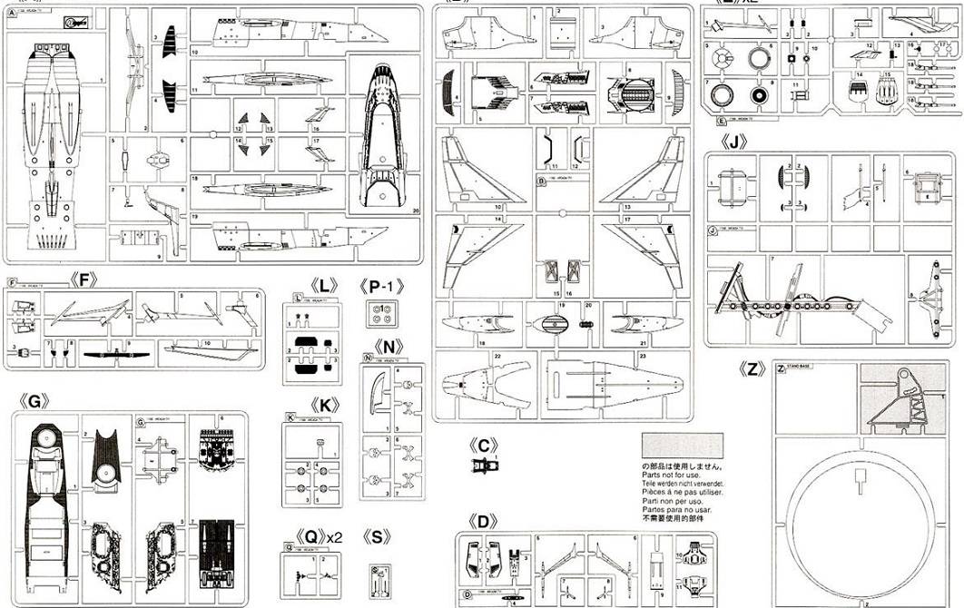 Space Pirate Battleship Arcadia Second Ship (Phantom Death Shadow Conversion) Dimension Voyage – Image 12