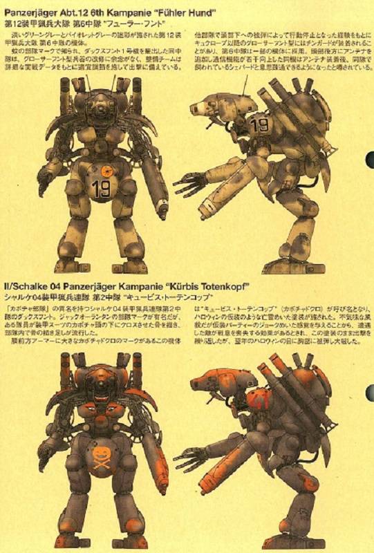 MASCHINEN KRIEGER Dachshund – Image 11