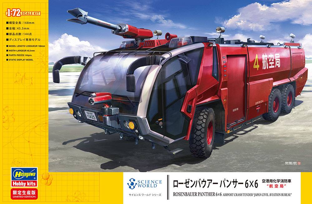 Rosenbauer Panther 6×6 Airport Crash Tender "Japan Civil Aviation Bureau"
