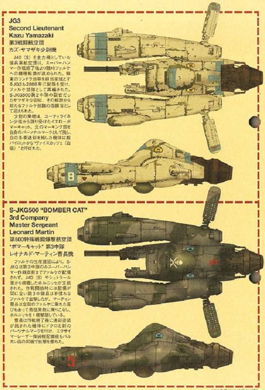 Maschinen Krieger Falke Antigravity Armored Raider Pkf.85 "Bomber Cat" – Image 8