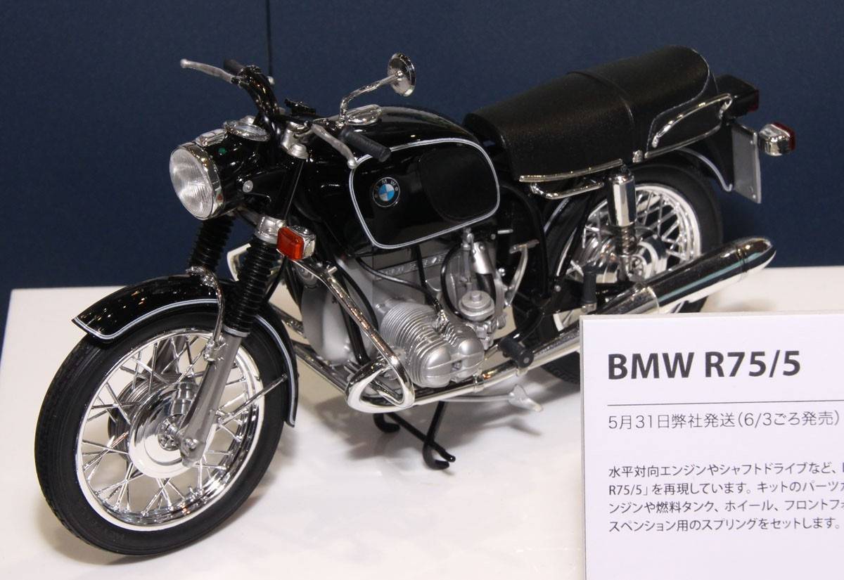 BMW R75/5 – Image 5