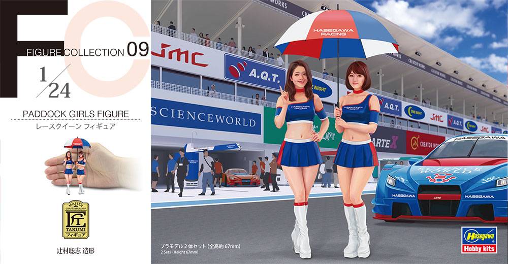 Paddock Girls Figure