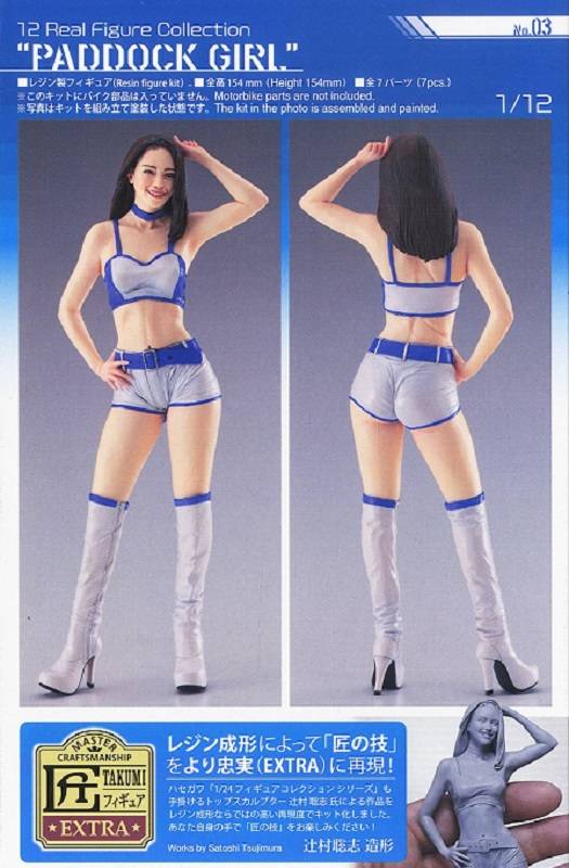 12 Real Figure Collection n°03 "Paddock Girl" – Image 7