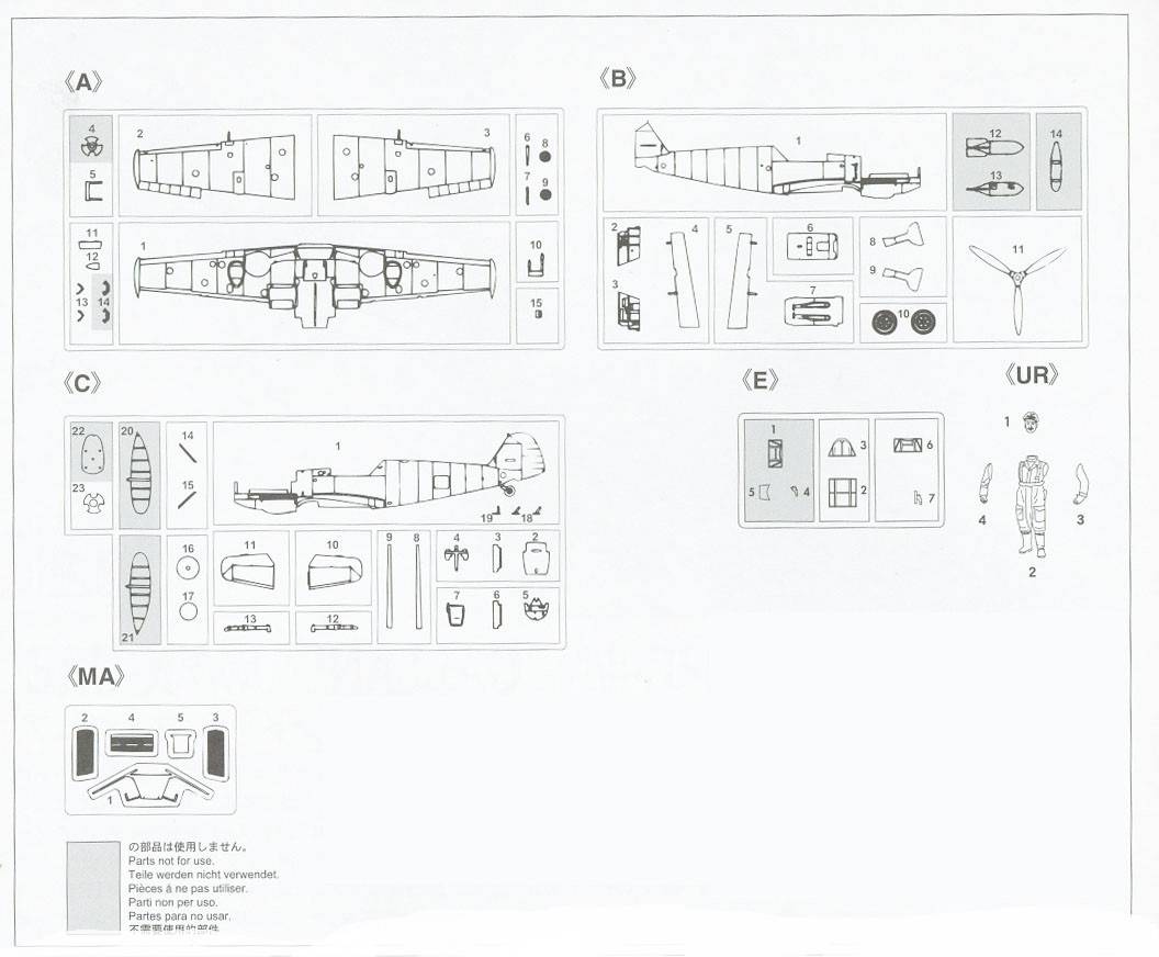 Messerschmitt Bf109E-4/N 'Galland' w/Figure – Image 7